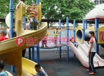 幼儿园学前儿童健康教育概述PPT课件图片