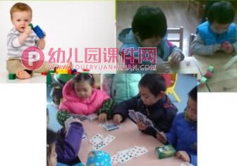 学前儿童社会性的发展PPT课件图片