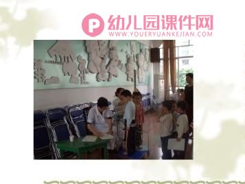 幼儿园学前儿童一日生活的组织PPT课件图片