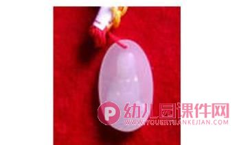 学前班数学公开课课件PPT《认识椭圆形》PPT课件图片