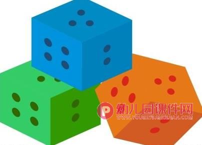 学前班数学课件PPT《骰子的秘密》PPT课件图片