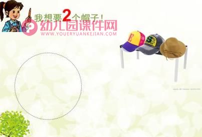 学前班课件PPT《认识数字3》PPT课件图片