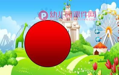 学前班数学公开课课件PPT《认识椭圆形》PPT课件图片