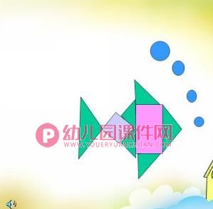 学前班数学课件PPT《认识物体和图形(平面图形)》PPT课件图片