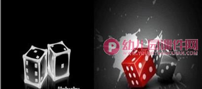 学前班数学课件PPT《骰子的秘密》PPT课件图片