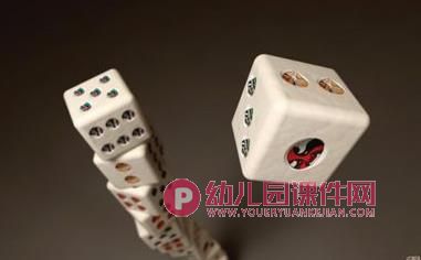 学前班数学课件PPT《骰子的秘密》PPT课件图片