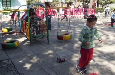 幼儿园学前儿童健康教育概述PPT课件图片