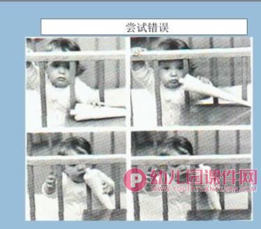 学前儿童的思维与言语发展PPT课件图片