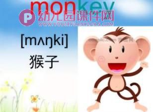 幼儿园英语课件PPT《动物》PPT课件图片
