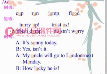 幼儿园英语音标教学PPT图片