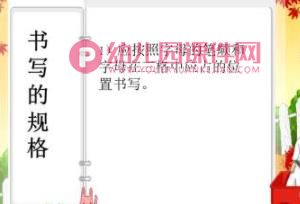 幼儿园26个英语字母手写体(含笔顺)PPT课件图片