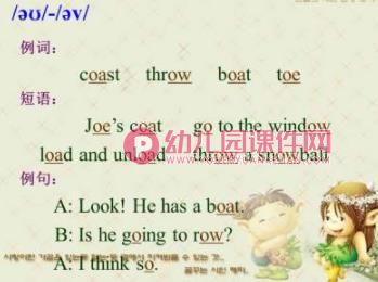 幼儿园英语音标教学PPT图片