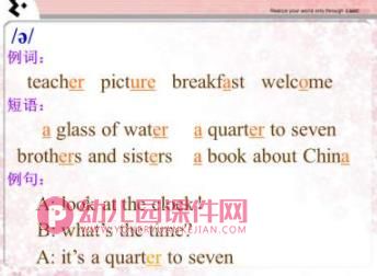 幼儿园英语音标教学PPT图片