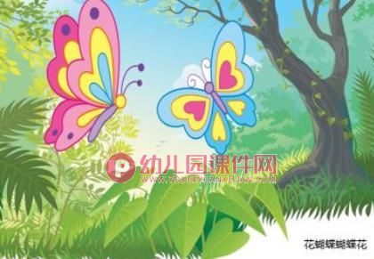 幼儿园动物儿歌课件PPT《戴花》PPT课件配音音乐图片