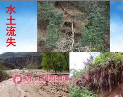 环保小卫士PPT课件图片