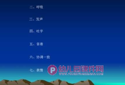 幼儿音乐教学法PPT课件图片