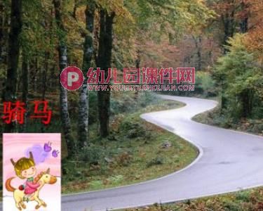 库企企PPT课件图片