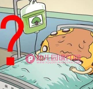 环保小卫士PPT课件图片