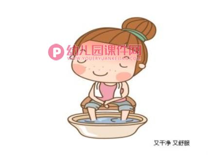 幼儿园儿歌课件PPT《洗干净再睡觉》PPT课件配音音乐图片