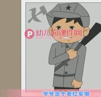 幼儿园课件PPT《爷爷为我打月饼》PPT课件音乐图片