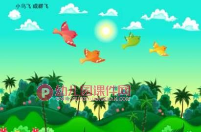 幼儿园儿歌课件PPT《我们都是好朋友》PPT课件配音音乐图片