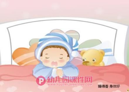 幼儿园儿歌课件PPT《洗干净再睡觉》PPT课件配音音乐图片