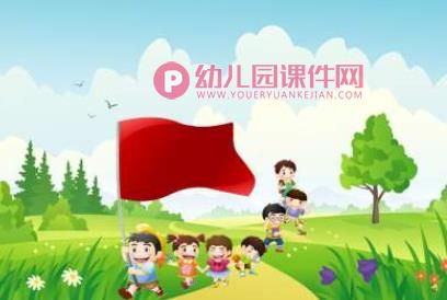 幼儿园儿歌课件PPT《我们都是好朋友》PPT课件配音音乐图片
