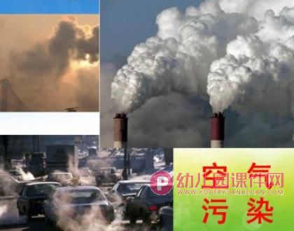 环保小卫士PPT课件图片