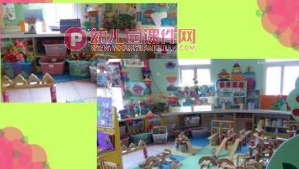 幼儿园游戏活动材料投放与指导PPT课件图片