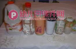 幼儿园智力游戏PPT图片