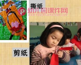 幼儿园实用亲子互动手指游戏PPT课件图片