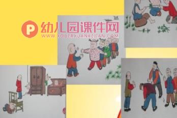 游戏对幼儿发展价值PPT课件图片