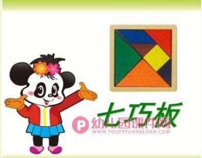 幼儿园幼小衔接数学教研课课件PPT《图形统计》PPT课件图片