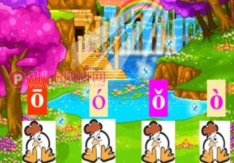 幼小衔接aoe拼音教学课件PPT图片
