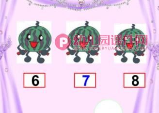 幼小衔接相邻数PPT课件图片