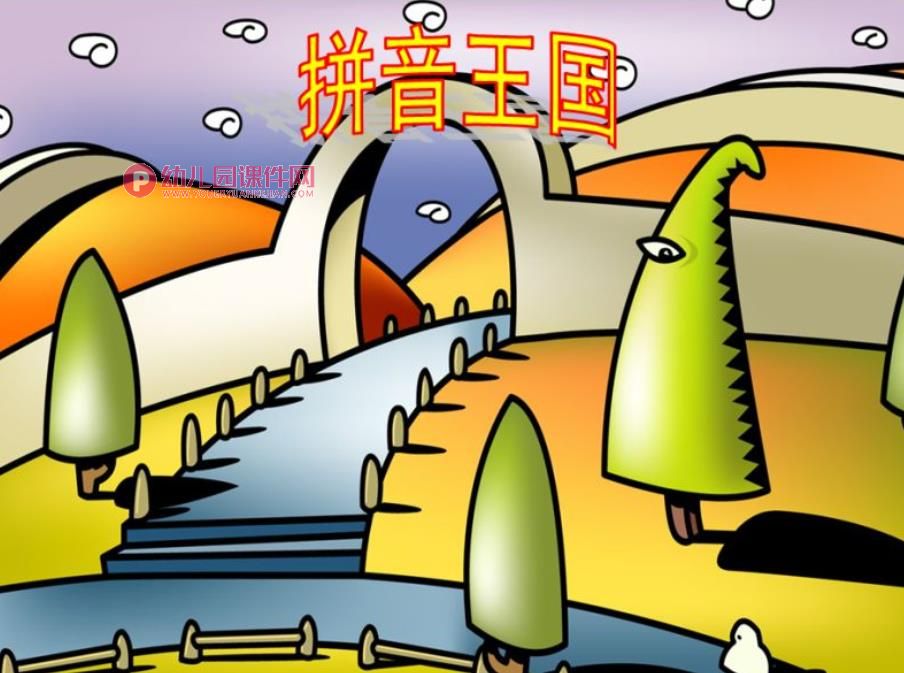 幼小衔接aoe拼音教学课件PPT图片