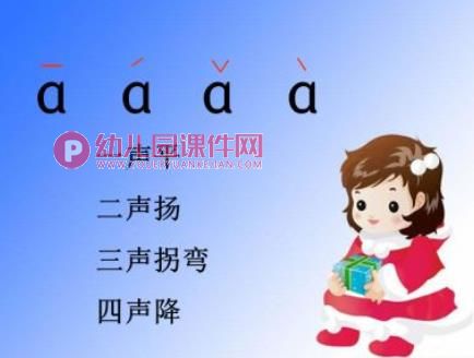 幼小衔接aoe拼音教学课件PPT图片