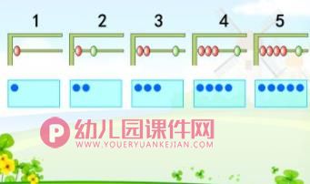 幼小衔接1-5的加减法PPT课件图片