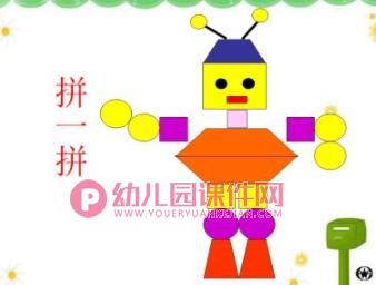 幼儿园幼小衔接课件PPT《认识图形》PPT课件图片