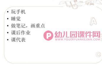 幼儿语言教学法PPT图片