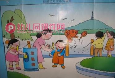 小鱼搬家PPT课件图片