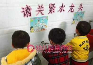 小鱼搬家PPT课件图片