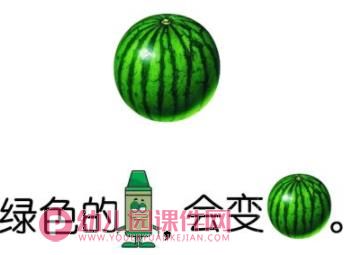 幼儿园语言课件PPT《小小蜡笔》PPT课件图片