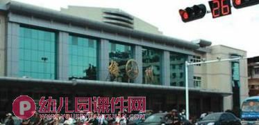 中班安全课件PPT《交通安全知识介绍》PPT课件图片