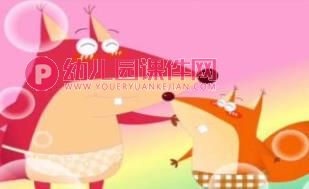 中班安全活动课件PPT《会咬人的电》PPT课件图片