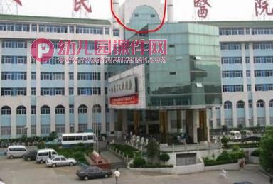 中班安全课件PPT《标志本领大》PPT课件图片