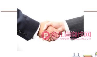 中班安全课件PPT《不动手打人》PPT课件图片