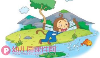 中班安全课件PPT《珍爱生命,预防溺水》PPT课件图片