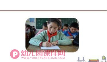 中班安全课件PPT《不动手打人》PPT课件图片