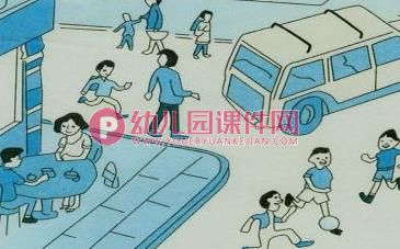 中班安全课件PPT《交通安全知识介绍》PPT课件图片